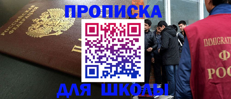 временная регистрация в квартире в Березниках