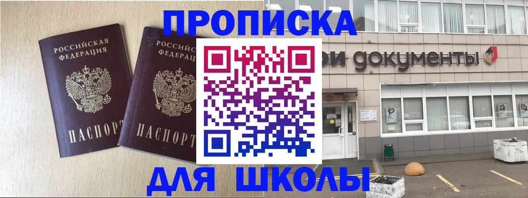 форма 3 в Березниках
